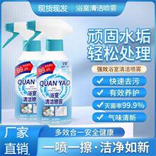 �๦��ԡ���坍��ȥˮ��ȥ�۳�����ϴ��ԡ��ϴ��̨�RͰ�R��ȥ�ۄ�