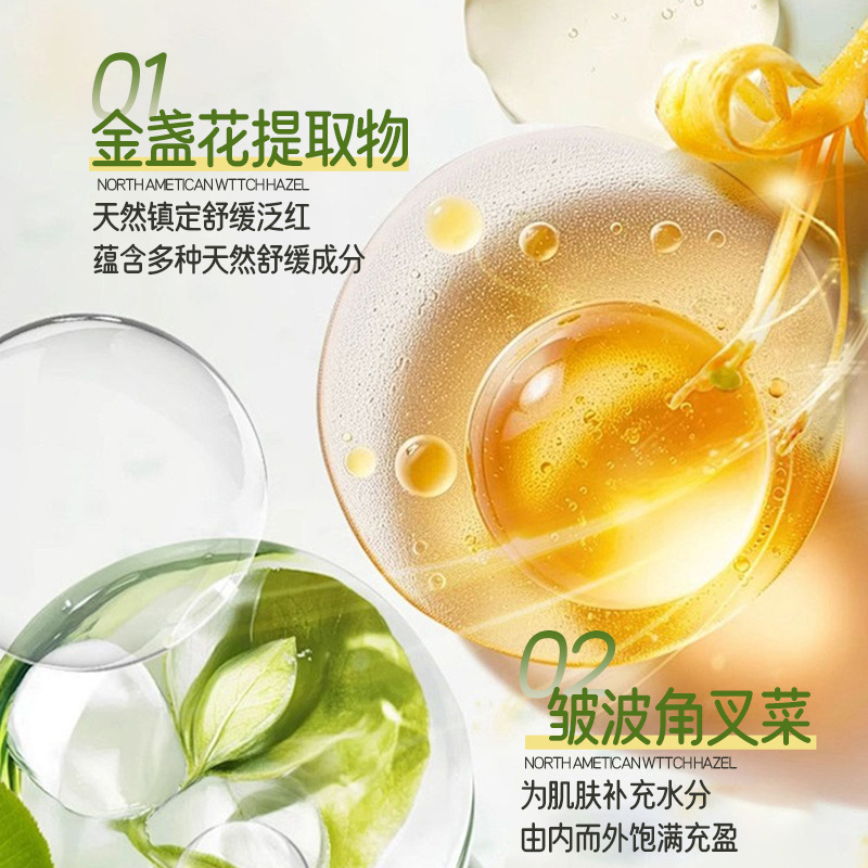 Aonan Calendula Zhixian Cream Extracto de hierbas Antipicazón Hidratante Crema calmante Hidratante Crema de ungüento Hidratante Fabricante image 5