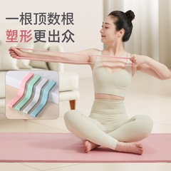 無極調節ラリー開背フィットネスストレッチベルトストレッチベルト鍛練器材開肩美背ヨガ家庭用
