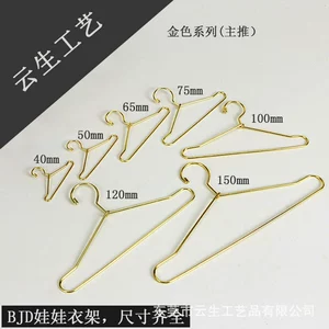 Мини-вешалки для кукольной одежды металл BJD и OB11