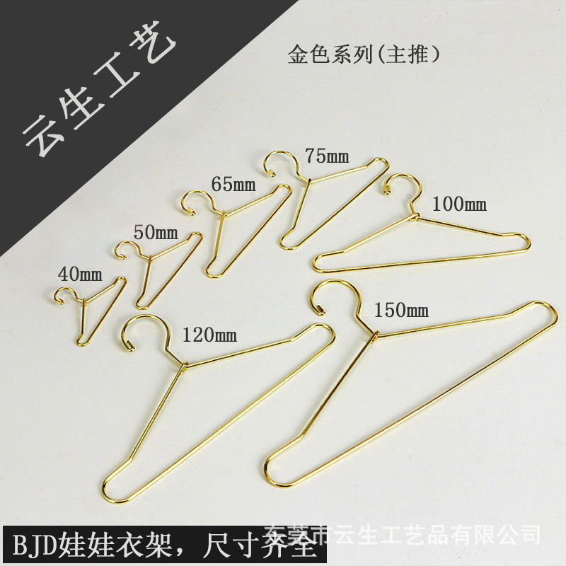 Full size BJD doll Hanger 3/4/6/8/12 points ob11/cotton doll mini doll metal small clothes hanger