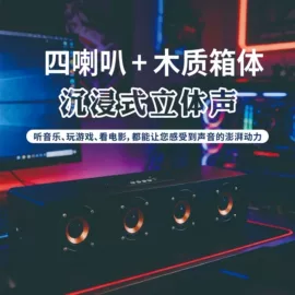 蓝牙音箱;其他音箱;其他影音电器