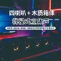 家庭跨境蓝牙热销低音炮