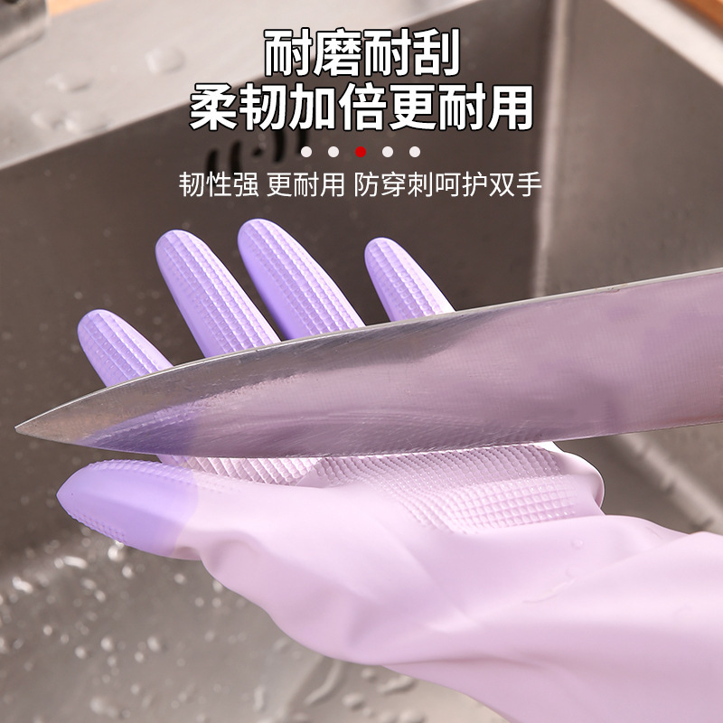 ゴム製食器洗い手袋、防水ラテックス、防汚、耐油、キッチン拡張バンドル、環境に優しく耐久性のある洗濯家事手袋|undefined