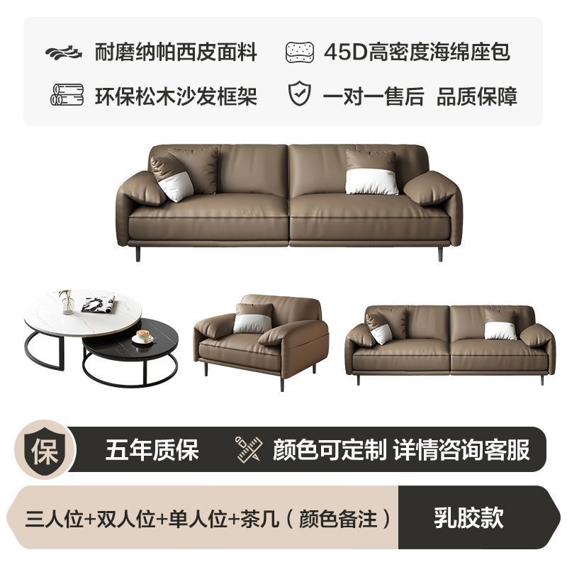 Sofá de oficina sala de recepción de negocios Área de reunión Negociación Moderna y lujosa Mesa de té