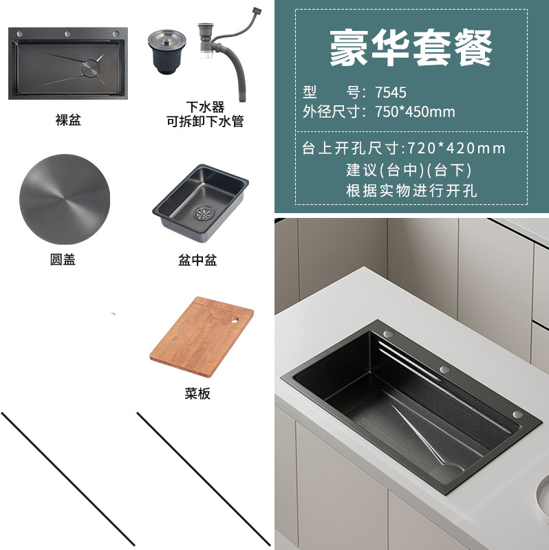 Gun Black 750 * 450 actualiza el paquete de paneles 5.0 a - sin grifo