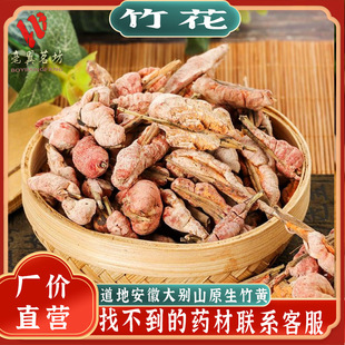 ���� �� Ѫ���������ߵ����S���F�����߾����O��������