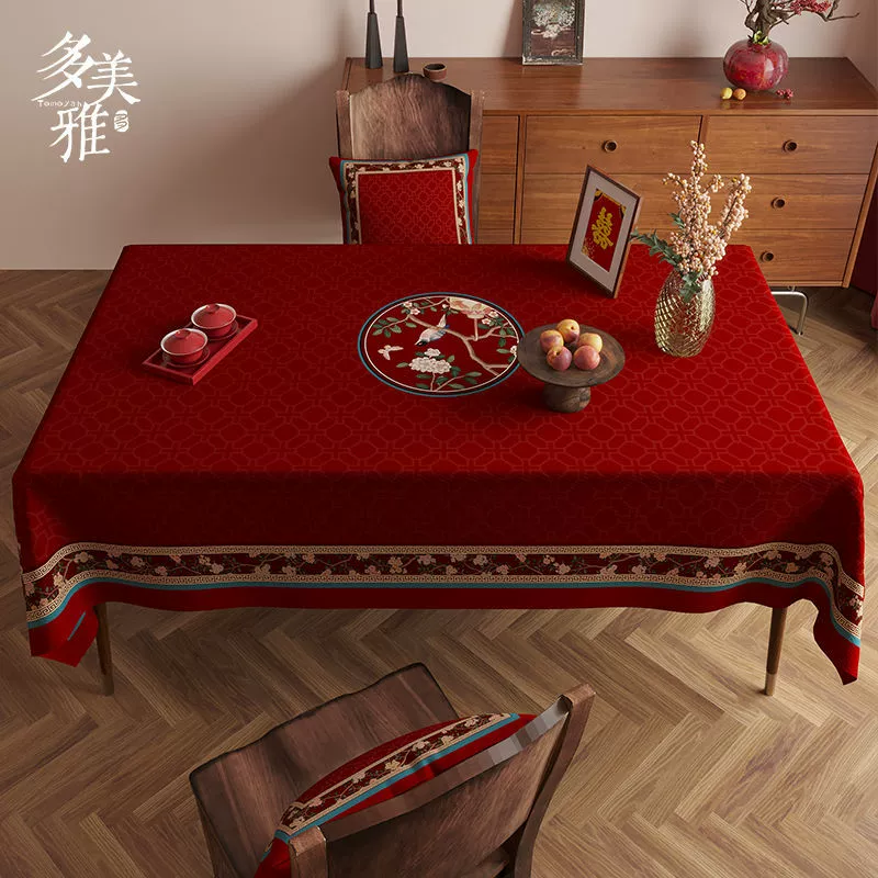 [Mantingfang] китайская свадебная скатерть красная праздничная для гостиной, скатерть для кофейного столика с иероглифом счастья, скатерть для помолвки