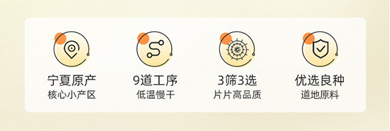Dried Licorice Root Slices Gan Cao 250g Chinese Herbal Tea for Decoction and Daily Tea overview