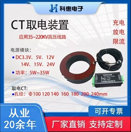 互感器;其他变送器;电量变送器