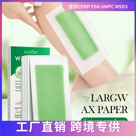 贴片面膜;面霜;洁面产品