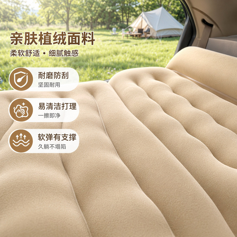 Lantu Dreamer Car-Specific Automatic Inflatable Mattress for the Third Row, Rear Seat Sleeping Pad, Rear Seat Small Bed