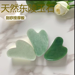 2026新款玉石刮痧板绿东陵按摩刮痧多款现货 出痧快美容健康养颜