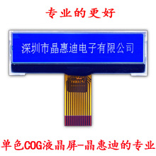 25632//Һ/2.4/STN//װ/COG/LCD/