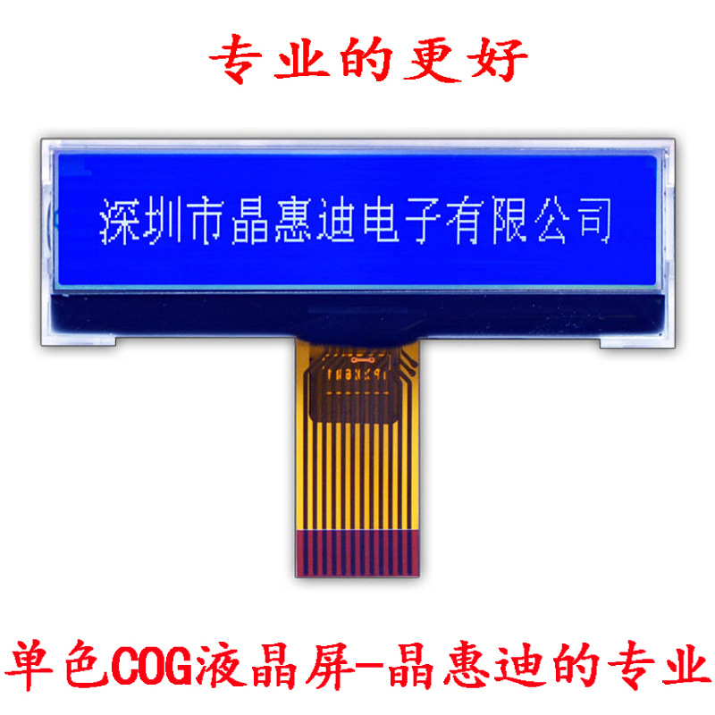 25632/����/Һ����/2.4��/STN/����/���װ���/COG/LCD/����