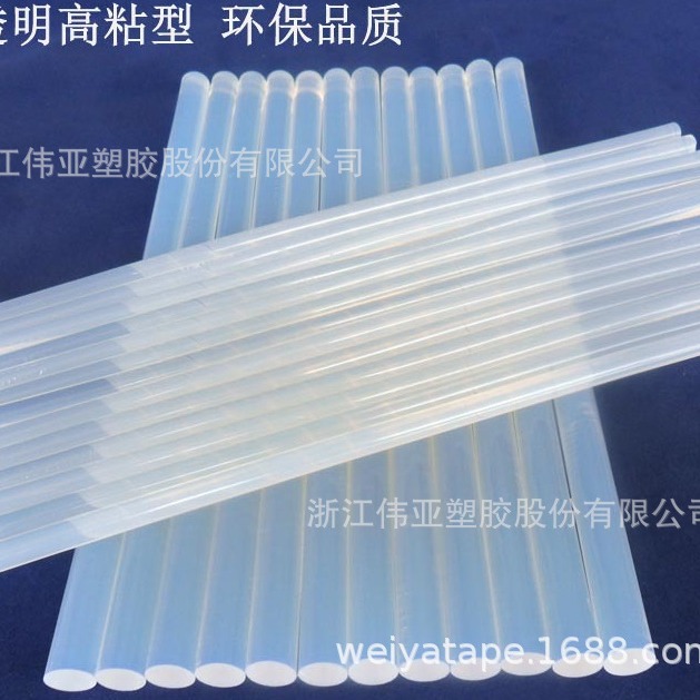 整箱7/11mm热熔胶棒超粘手工DIY工艺热熔胶热胶条透明胶黄色批发