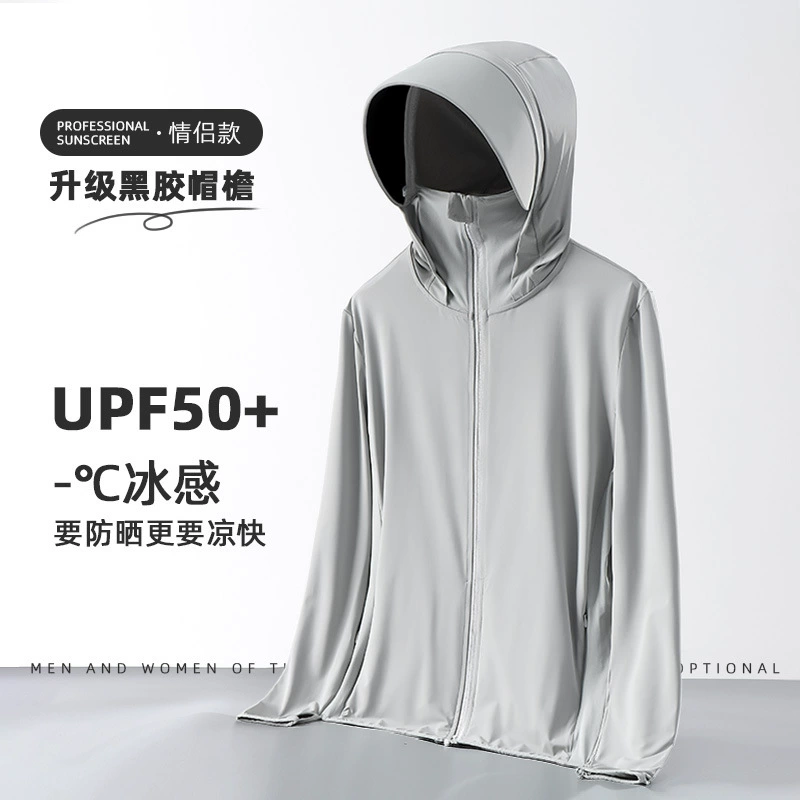 UPF50 + уличная Солнцезащитная одежда для мужчин и женщин лето 2024 обновление черные резиновые поля защита от ультрафиолета дышащая тонкая Солнцезащитная одежда