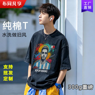 ��ʽ300g�ذ����޶���t����ˮϴ���ƌ������l����ļ��¿�A�I��