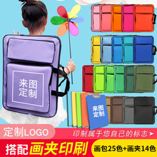 8开画包速写板夹套装美术生双肩防水画袋多功能收纳画板包初学者