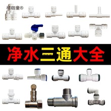 ӽ^234PEˮCͨ÷ROCV̫