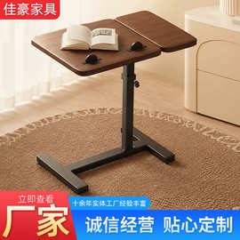 床边桌可移动升降调节旋转折叠电脑桌客厅沙发边几学习简易书桌