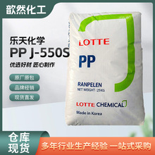 PP컯WJ-550S߹춻yƷʳƷb͸ľߵ