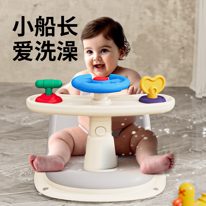 Asiento de baño para bebé Asiento de baño para bebé Taburete de baño Sentado en un artefacto
