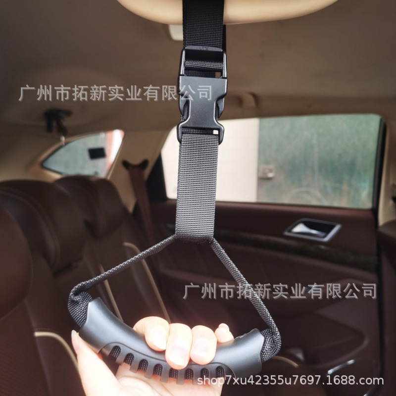 Portable Auxiliary Handle, Adjustable Standing Auxiliary Handle for the Elderly and Pregnant Women to Get on and Off the Car