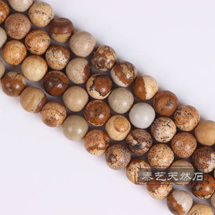 ��Ȼ�D��ʯɢ��4-14mmľ�yʯ�A�鴮�����Ʒdiy�ֹ����ϏS�����l