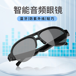 Умные наушники, беспроводные солнцезащитные очки, солнцезащитный крем, подходит для импорта, новая коллекция, bluetooth, УФ-защита