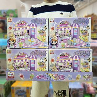 DIY Miniature House Milk Tea Shop Handmade Milk Tea Cup Artificial Scene Miniature Model Stereo Assembly Toy