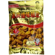 重庆特产 渝兄怪味胡豆200g/150g 麻辣蚕豆怪味胡豆休闲零食批发