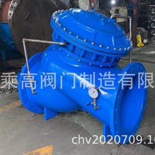 200X大口径碳钢活塞式可调减压阀水力控制阀供应高层建筑给排水