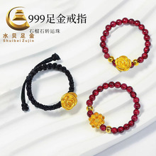 批发黄金玫瑰花戒指女款足金999金珠转运珠编织指环硬金礼品爆款