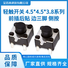 �p�|���I�_�P4.5*4.5*3.8/4.0/4.5/5.0....ϵ��߅���_�p�|�_�P ǰ