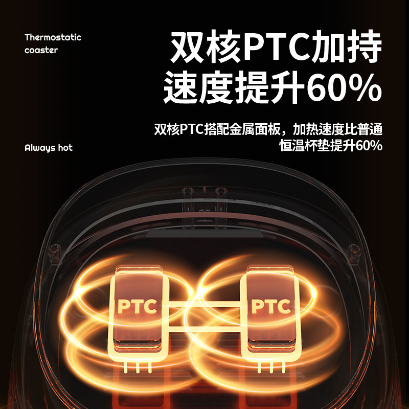 向物知能恒温カップパッド加熱保温温水ミルク神器ベース温調家庭用55度暖暖カップ|undefined