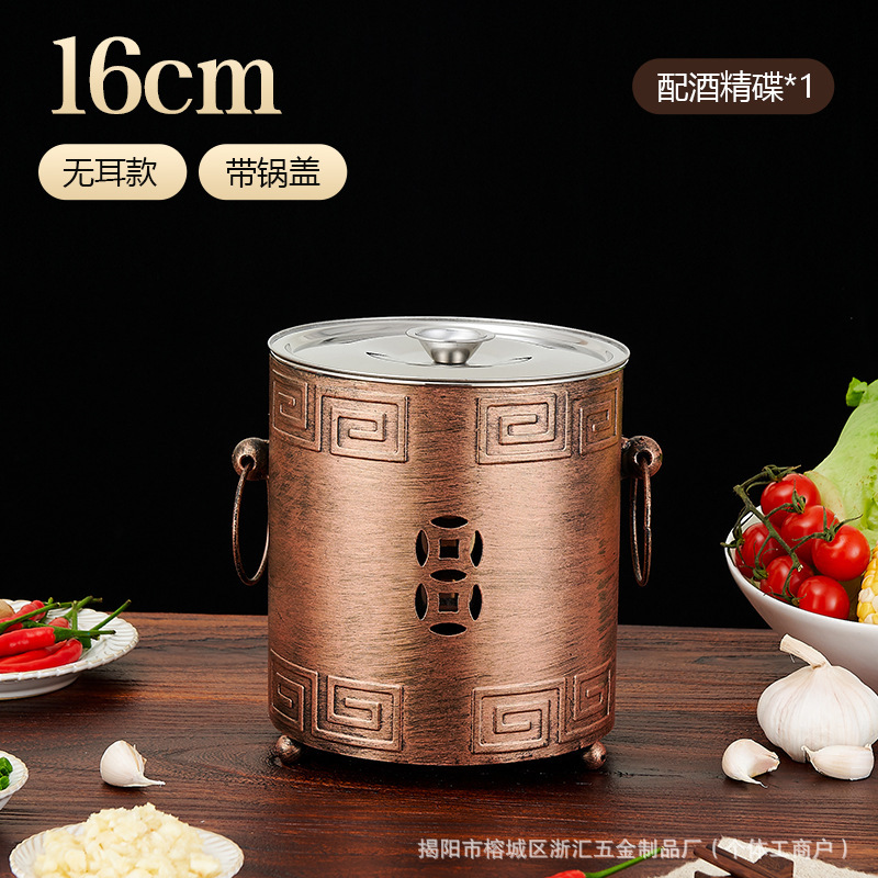 毛肚锅商用涮串肚带盖不锈钢麻辣烫专用酒精炉加深串串钵钵鸡保温|undefined
