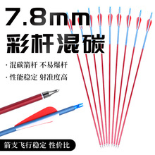 7.8mm��̼���������ͺσ��ù�ͨ�ü�֧�ɸ��Q���^���⸂����ɫ��