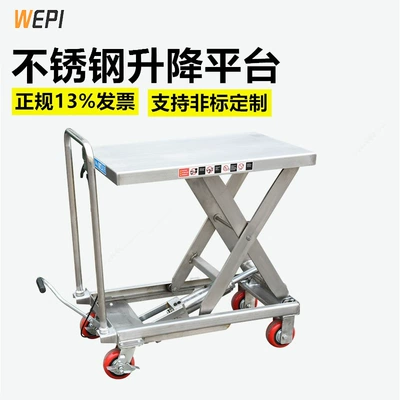 Avtomobil fırlanan platformaları: Cart for Chemical Industry, Acid