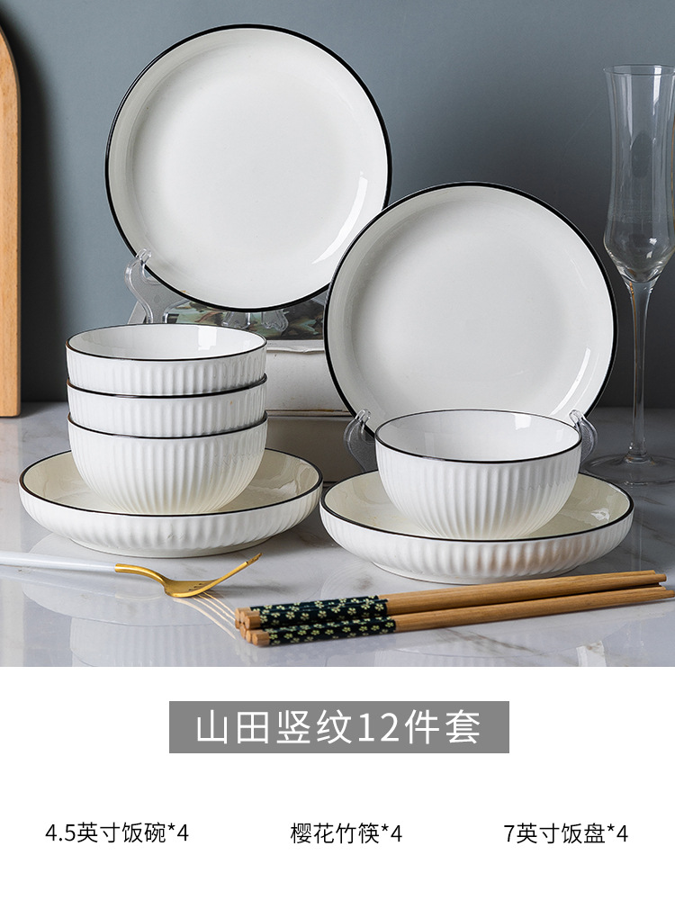 Platos caseros linea negra esmaltado de cerámica de color regalos platos cucharas de cerámica cubierta set de cerámica Jingdezhen image 8