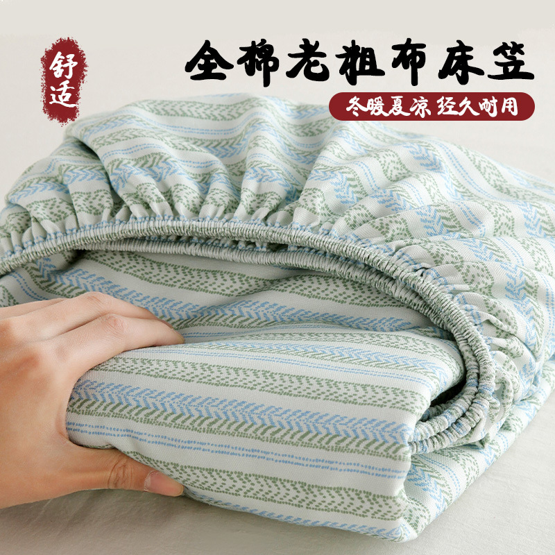 Cotton Old Coarse Cloth Bed Hat One-Piece 2025 New Style Cotton Thickened Non-Slip Bed Cover Simmons Mattress Protective Cover