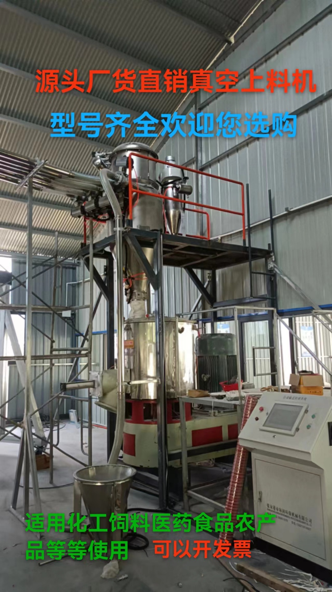 微信图片_20240204141303