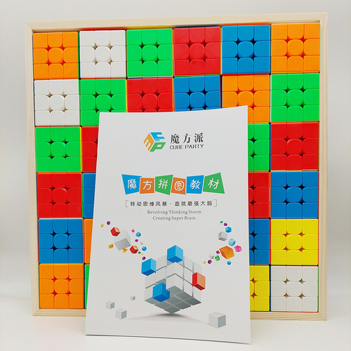 Puzzle puzzle Rubik's cube 9 grid logo 3X3 6X6 wooden box pattern book