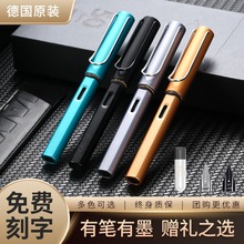 德国LAMY凌美钢笔正品恒星系列墨水礼盒男女高档商务办公送礼刻字