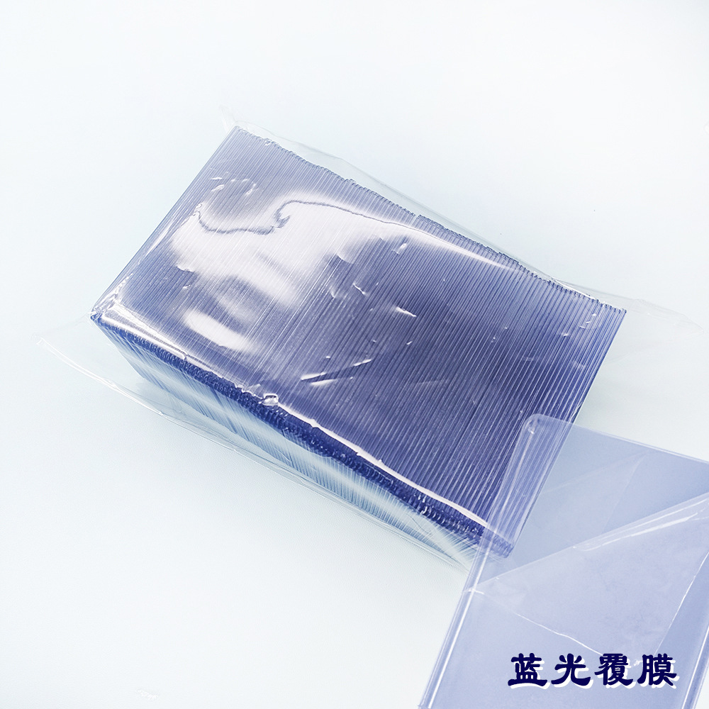 (Película de luz azul)(100 piezas) 7,7*10,1 Diámetro Interno 6,9*9,7