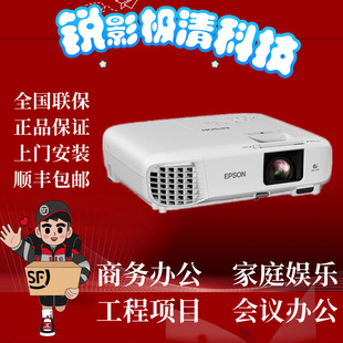 Epson Cb-Fh06/Fh52/W06/W52 Office Meeting Home Entertainment Projector