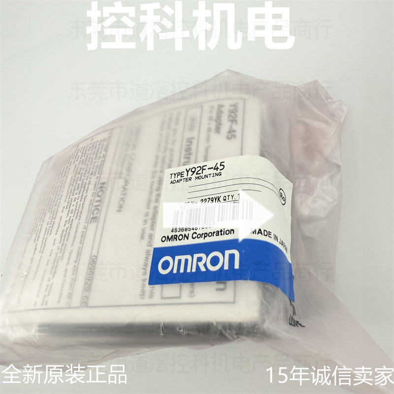 Y92F-45 有库存现货 欧姆龙OMRON温控器适配器