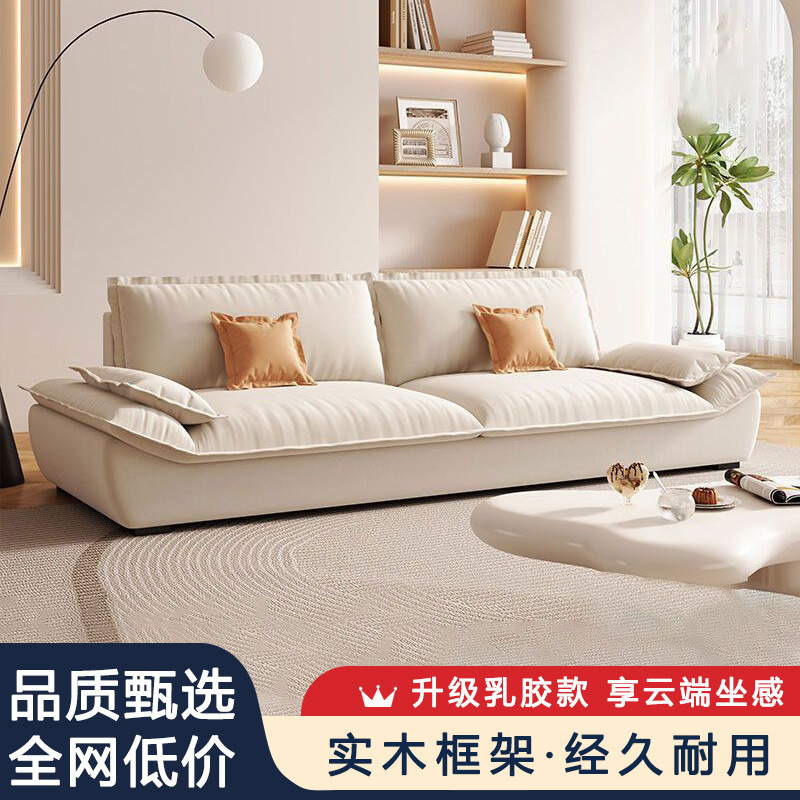 クリーム風小戸型家庭用客間現代シンプル猫爪布芸帆船直排超ソフトレンタル屋小ソファー|undefined