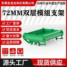 UM72�p��ģ�MPCB֧��DIN��܉���۾��·��̶��Ŵ��ģ�M֧���⚤