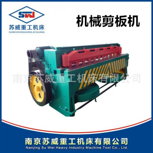 Q11-4x2500����C С��2��5늄әCе����C 늄Ӽ���C